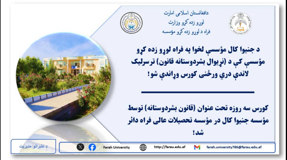 جنیوا کال