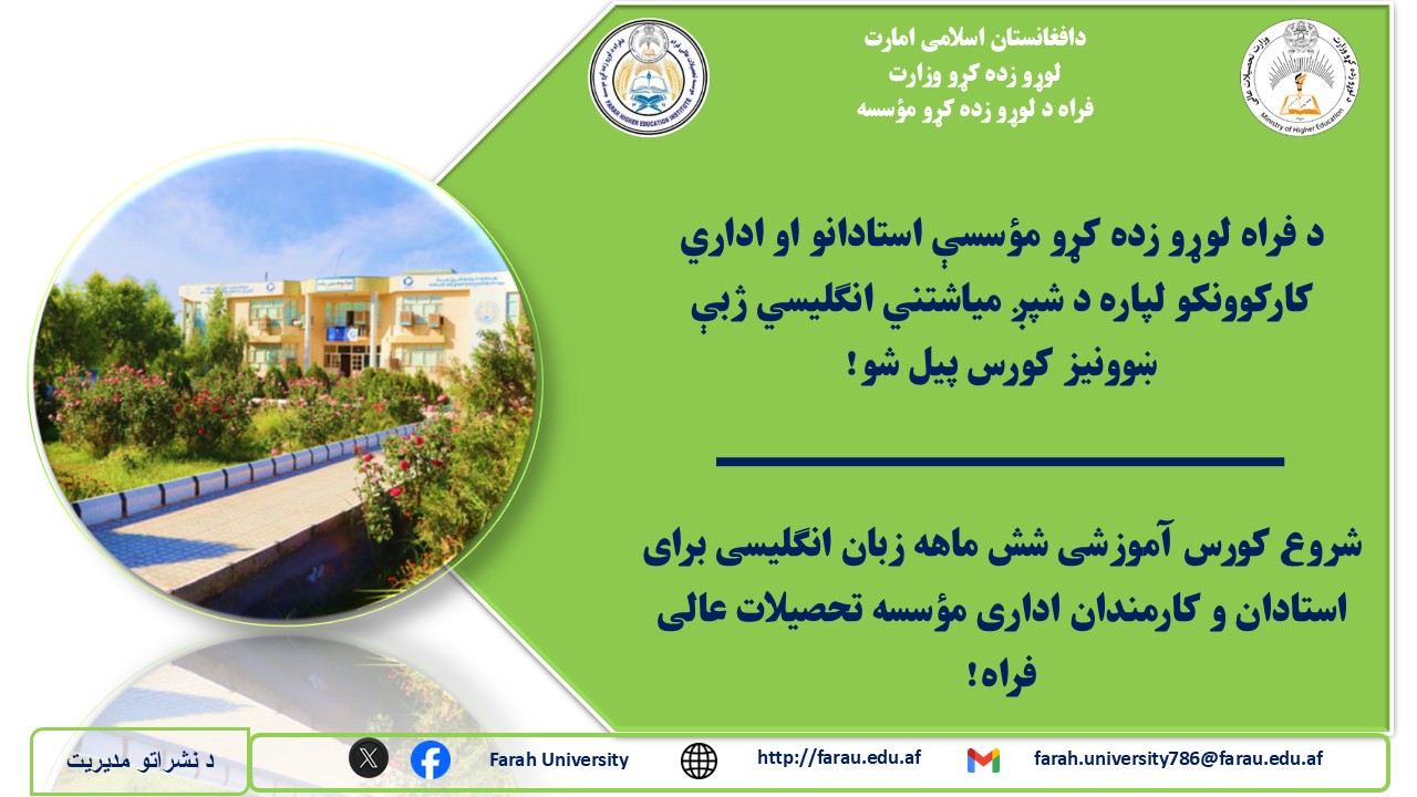  کورس زبان انگلیسی